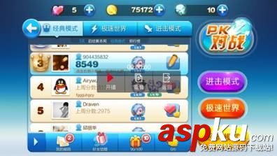 YY,直播,手機游戲,手游