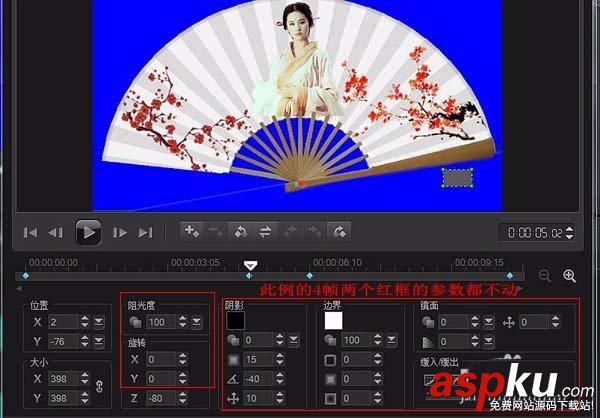 會聲會影,動畫