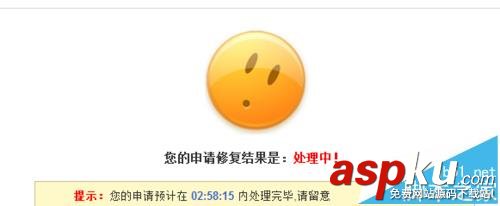 163郵箱