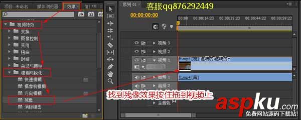 貍窩,視頻,重影