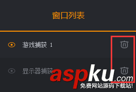 快手直播伴侶電腦版使用教程,快手直播伴侶使用方法