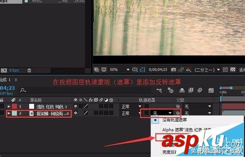 水印,AE,視頻