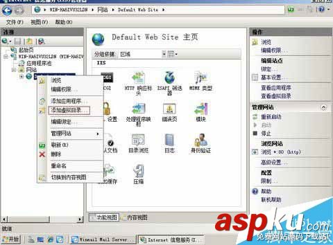WinmailMailServer,郵件服務器
