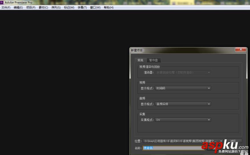 premiere,項目