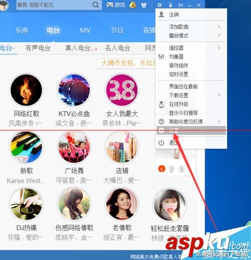 酷狗音樂,下載