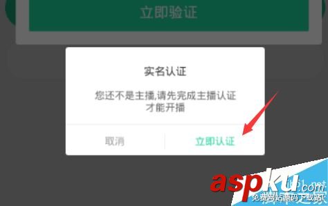 熊貓直播,直播,手游