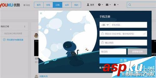 優酷視頻