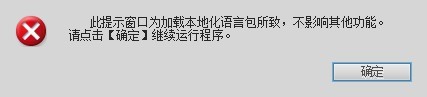 aecs6安裝后怎么漢化,aecs6漢化教程,AfterEffectsCS6漢化步驟