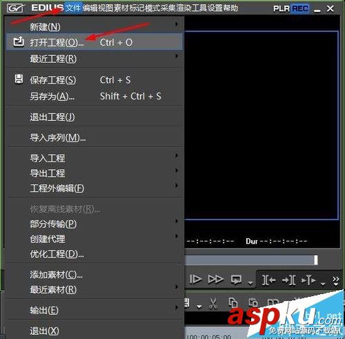Edius,素材庫