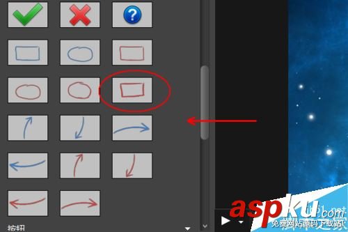 BBflashbackPro,視頻,添加注釋