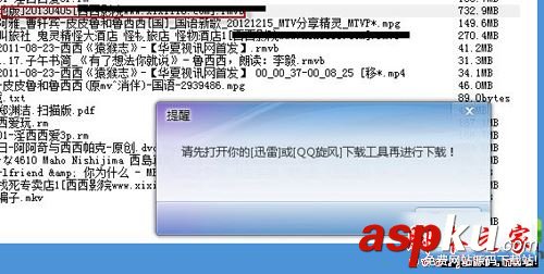 BT盒子種子搜索神器如何看片,BT盒子種子搜索神器圖文教程,BT盒子種子搜索神器