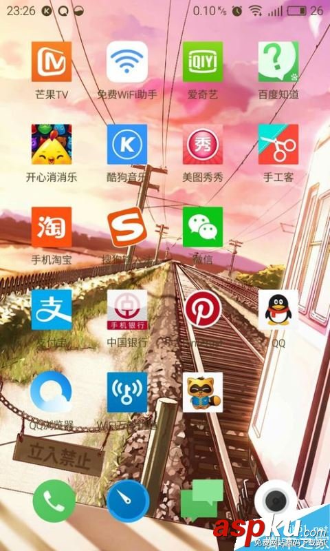 芒果TV,緩存