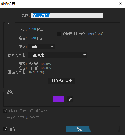 ae,線性擦除