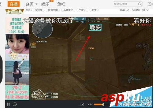 斗魚直播,彈幕