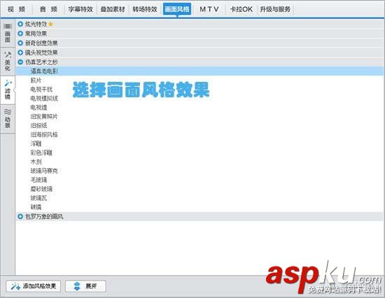愛剪輯,老電影,視頻