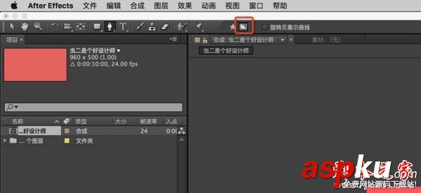 ae剪輯動態圖片,Adobe,After,Effects剪輯