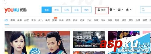 優酷視頻,淘寶