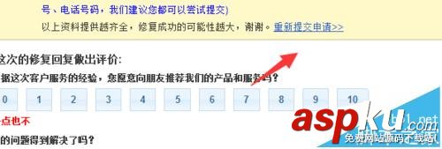163郵箱