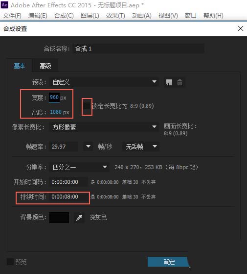 ae,半圓形,轉場