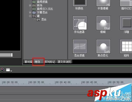 edius,寬屏效果