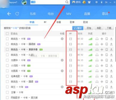 酷狗K歌,錄音
