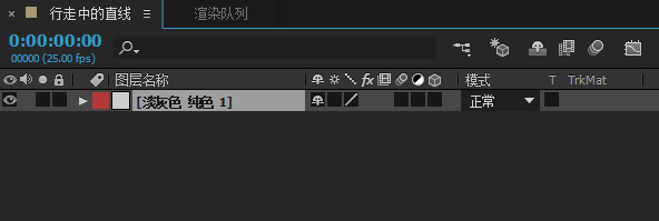 ae,虛線