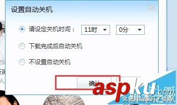 酷我音樂