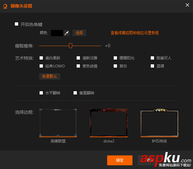 斗魚tv直播伴侶下載,斗魚直播伴侶使用教程