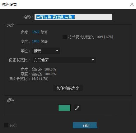 ae,ffx,預設文件