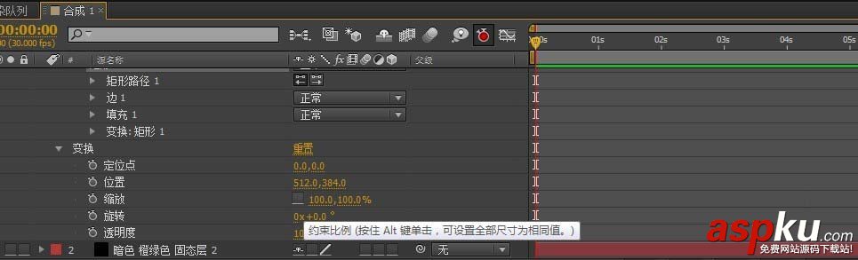 AE,射線