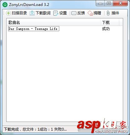 網易云,歌詞