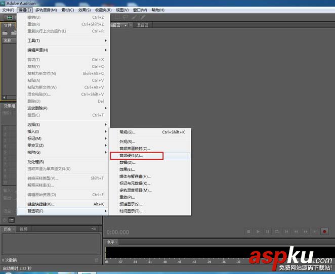 Audition,聲音