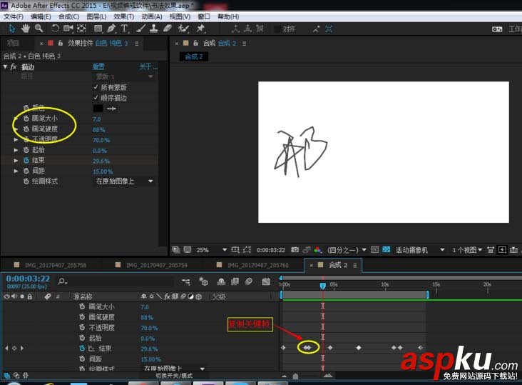 ae,書法效果,描邊