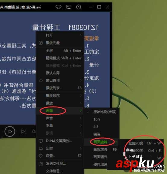 愛奇藝