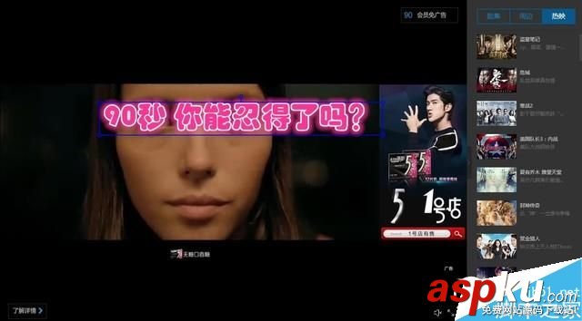 視頻,網站,會員