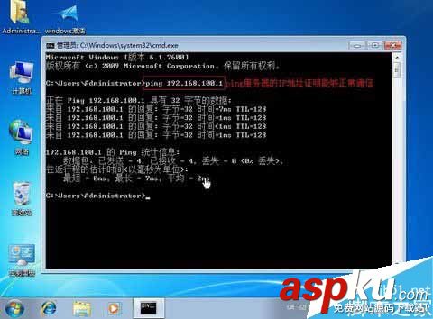 WinmailMailServer,郵件服務器