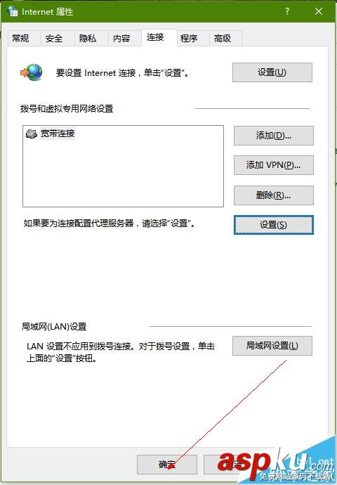 騰訊視頻,14001錯誤