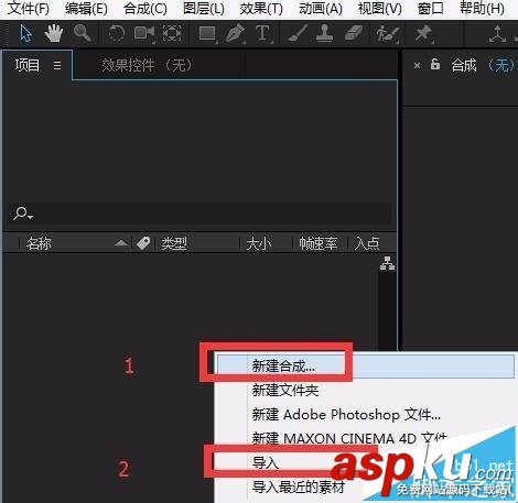 水印,AE,視頻