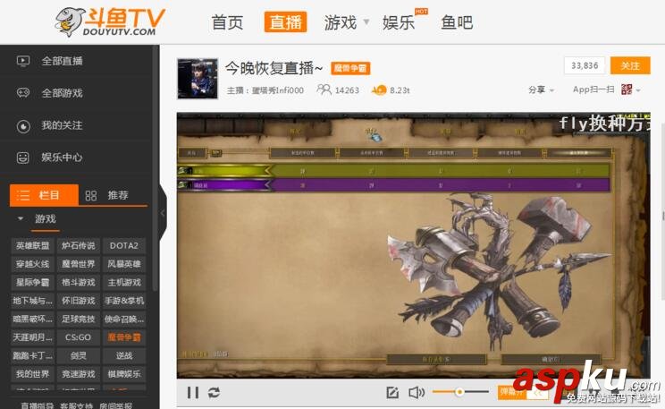 斗魚直播,斗魚,fiash