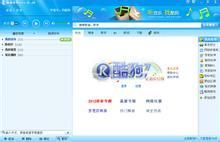 酷狗k歌,音頻輸出,聲音輸入