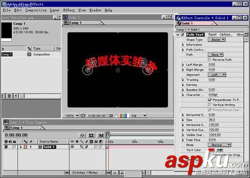路徑字,AE
