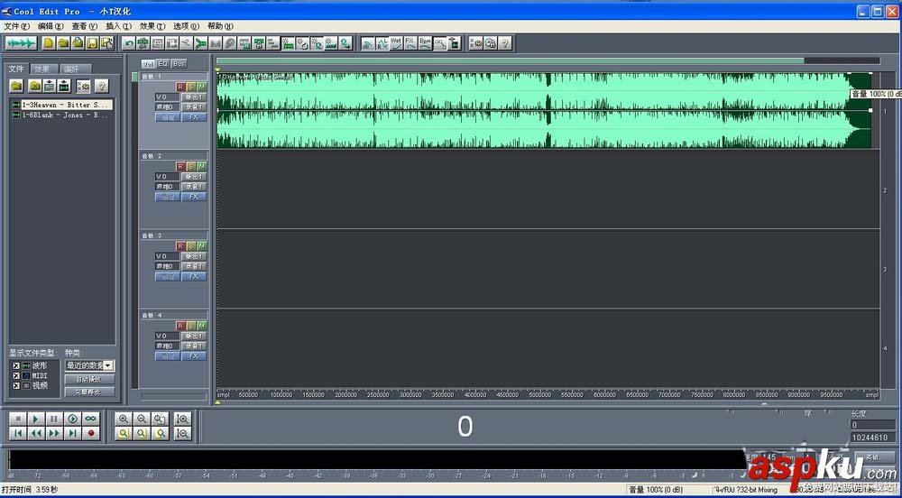 cooledit,音頻