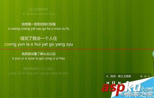酷狗音樂,投影
