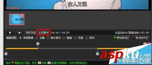 拍大師