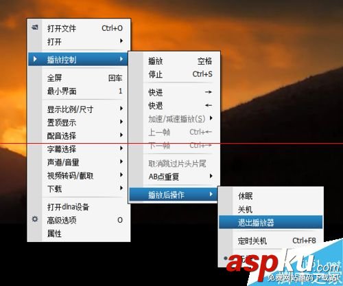 暴風影音,自動關閉