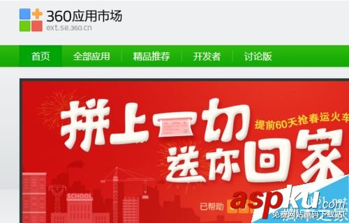 喜馬拉雅聽書,下載,喜馬拉雅
