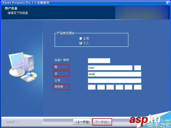 PremierePro,游戲視頻