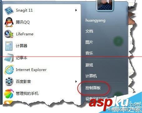 百度影音,視頻不流暢