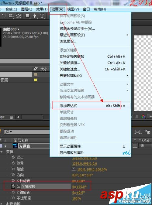ae,ps,動畫