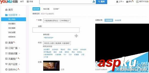 優酷,封面